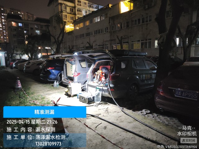 潮阳区消防水管漏水检测维修公司电话